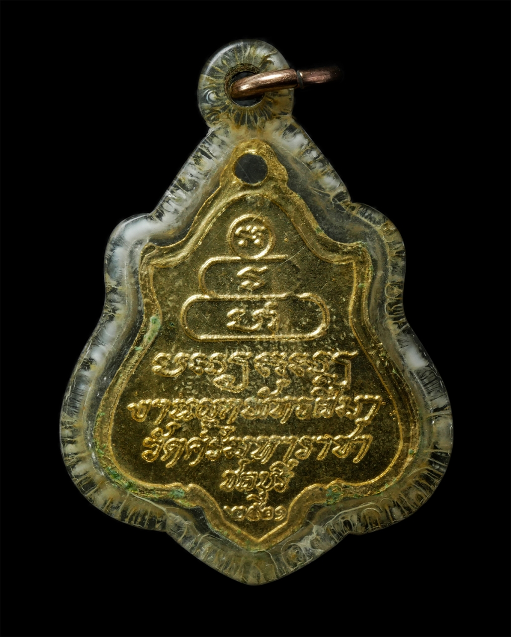 2569-01-25 (138)p.jpg - หลวงพ่อทันใจ วัดศรีมหาราชา (วัดใน) อ.ศรีราชา จ.ชลบุรี ปี2521 งานผูกพัทธสีมาปิดทอง หลวงพ่อผิว (พระครูปริยัติวราทร) เป็นผู้ดำเนินการสร้าง เนื้อกะไหล่ทอง [..] | https://kamulet.in.th